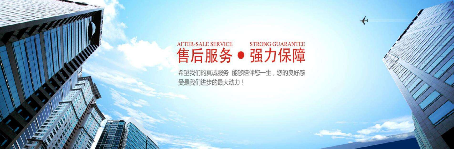 1639614262160805.jpg 售后服務.jpg